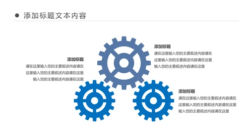 电影传媒公司后期制作编辑采编PPT模板