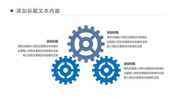 电影传媒公司后期制作编辑采编PPT模板