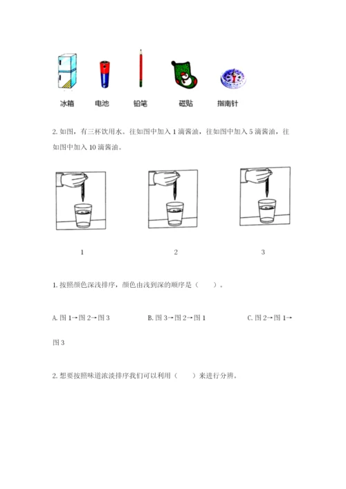 教科版二年级下册科学期末测试卷精选.docx