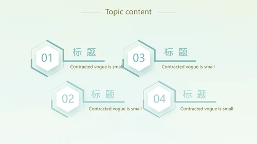 卡通可爱心理健康教育动态PPT模板