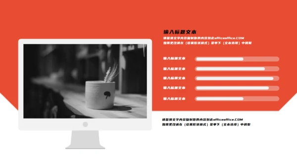 个人简历求职竞聘演讲通用PPT模板