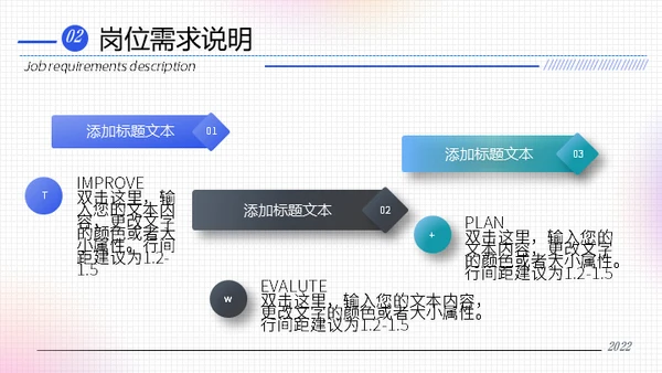 弥散渐变风校招企业宣传通用PPT模板
