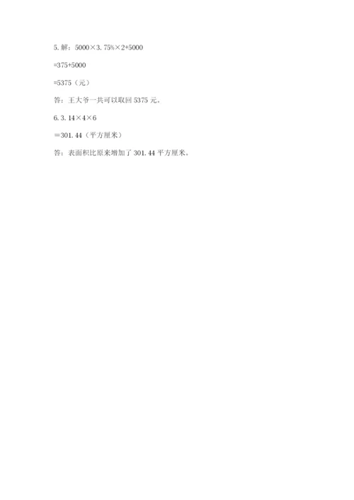 小升初数学期末测试卷汇编.docx