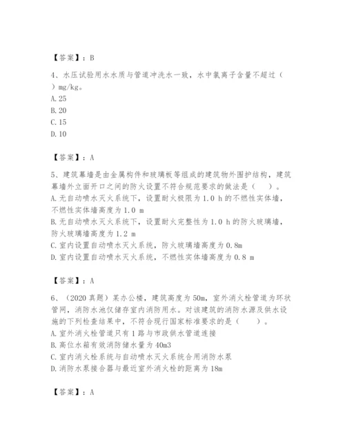 注册消防工程师之消防技术综合能力题库含完整答案【各地真题】.docx