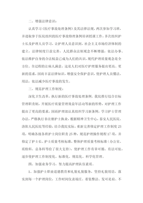 口腔科年终总结.docx