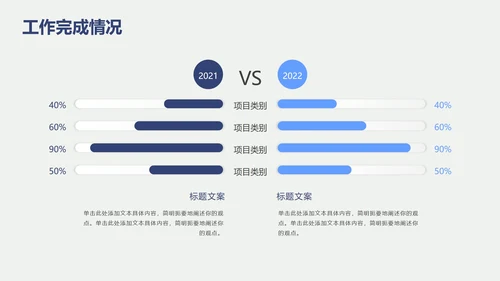 白色高级极简通用PPT模板