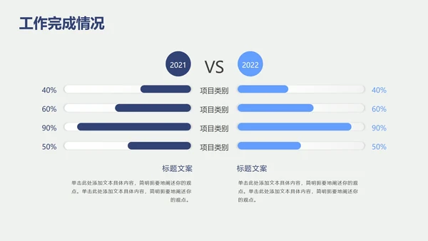 白色高级极简通用PPT模板