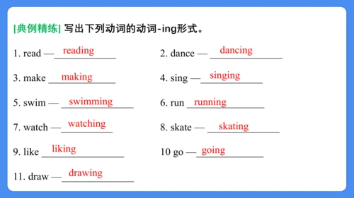 Unit 4 Hobbies 复习课件(共24张PPT)-2024-2025学年译林版（三起）五年级