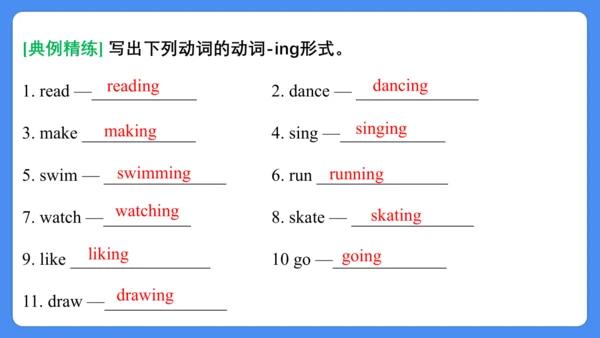 Unit 4 Hobbies 复习课件(共24张PPT)-2024-2025学年译林版（三起）五年级