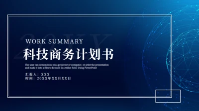 商务全球化科技蓝线条商业计划书通用PPT模板