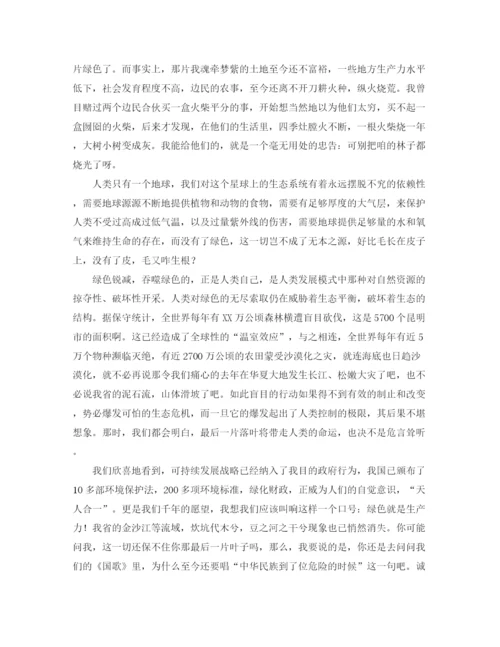 精编之工程开工典礼单位代表发言稿范文三篇.docx