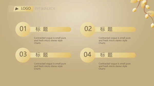 金色高档尊贵时尚银行工作汇报PPT