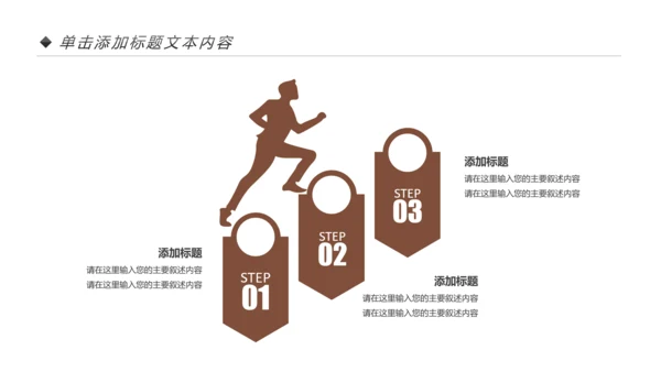 读书节读书日好书推荐读书分享PPT模板