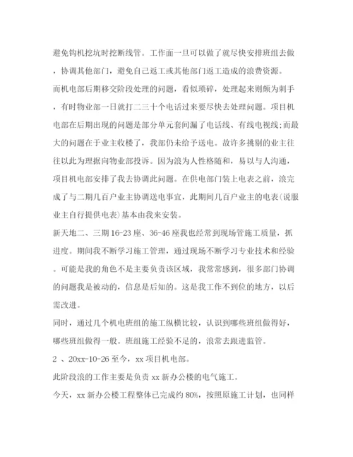 精编之个人年度工作总结报告模板汇总.docx