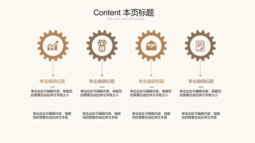 优雅茶艺茶道文化动态PPT课件模板