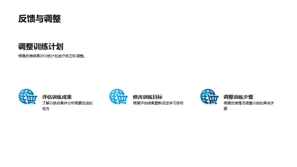 掌握学习法宝