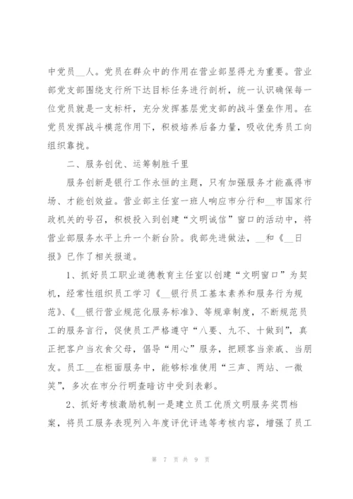 营销工作个人年度总结.docx