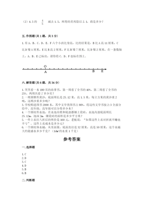 金湖县六年级下册数学期末测试卷（易错题）.docx