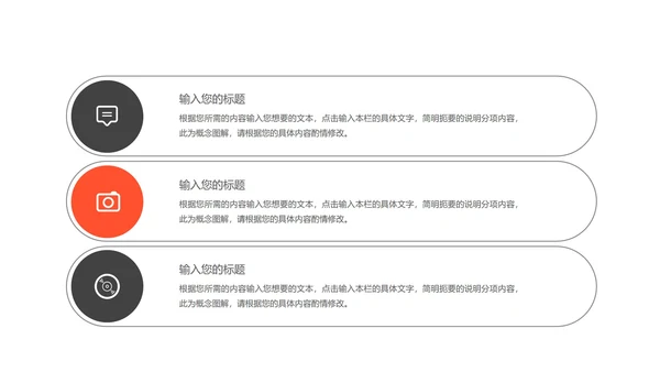 科技风箭头企业招聘宣讲汇报PPT模板