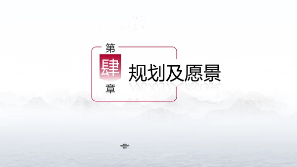 风云城市世界著名地标年终汇报通用PPT模板