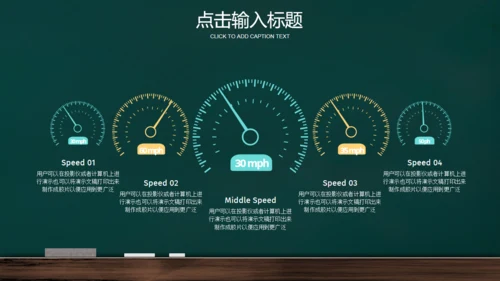 校园黑板风高考加油倒计时通用PPT模板