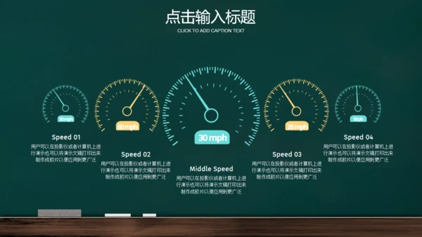校园黑板风高考加油倒计时通用PPT模板