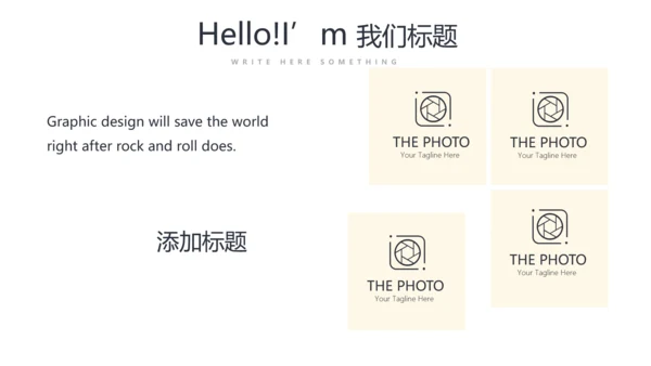健身运动健身器材健身房年终总结动态PPT封含怕