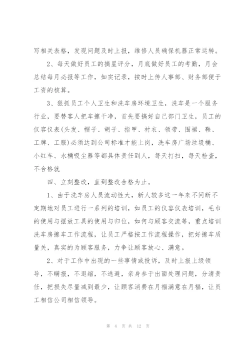 个人年终工作总结报告2022.docx