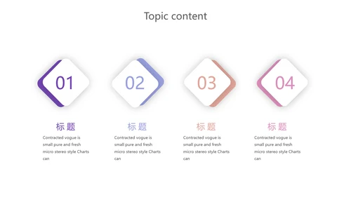 中小学教学设计教育培训工作总结汇报通用PPT动态模板