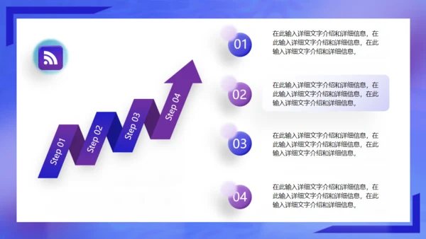 潮玩趣意生活坐火箭天飞商务汇报通用PPT