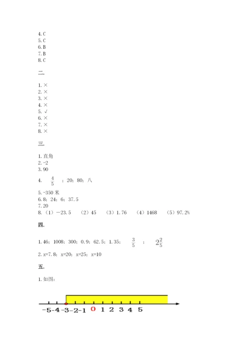 浙江省【小升初】2023年小升初数学试卷含答案【预热题】.docx