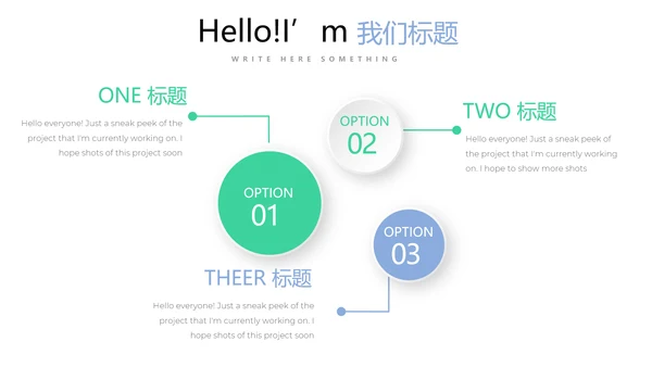 时尚简约医药医疗报告动态PPT