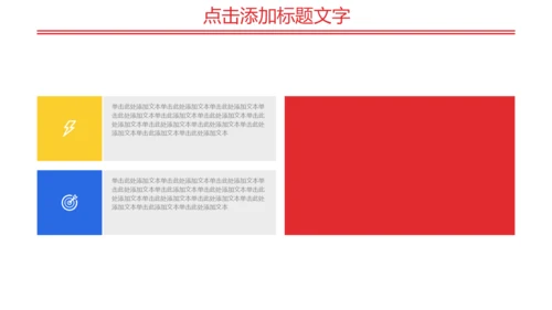 水彩颜料美术风公司新员工培训通用PPT模板