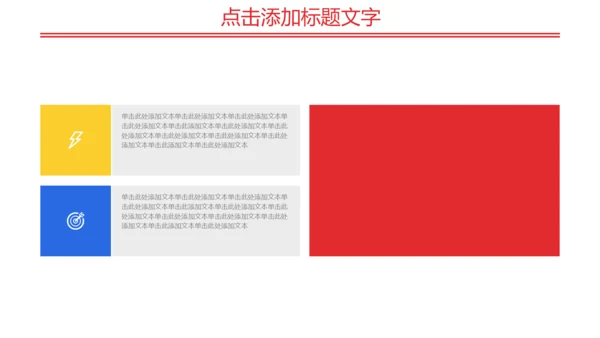 水彩颜料美术风公司新员工培训通用PPT模板