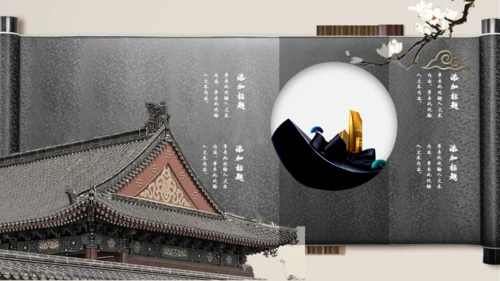 古风新中式通用PPT模板