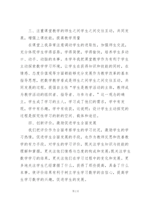 新进教师个人工作总结范文5篇.docx