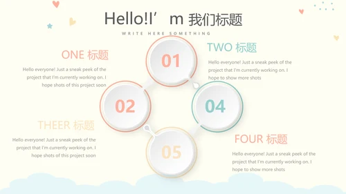 母婴婴儿奶粉介绍动态PPT