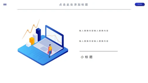 VR项目简介产品介绍通用PPT模板