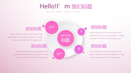 紫色小清新唯美关爱女性健康动态PPT模板