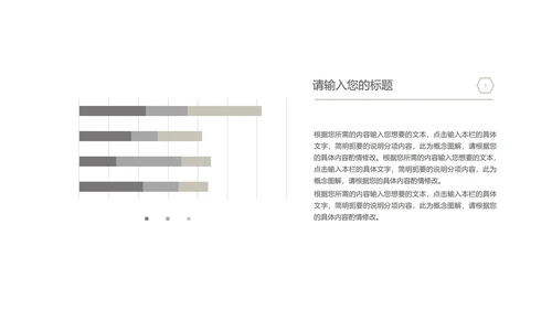 灰色商务风总结汇报风景PPT模板