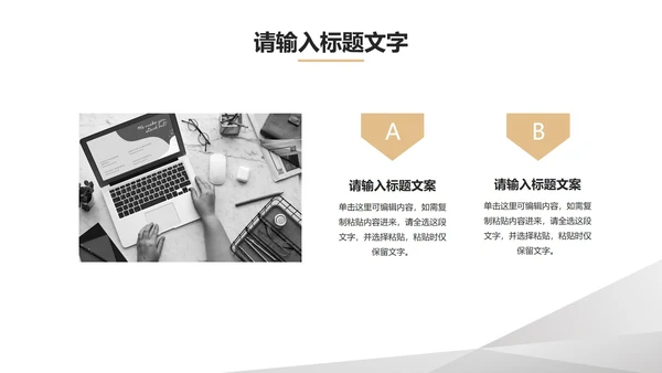 灰色简约风总结汇报PPT模板