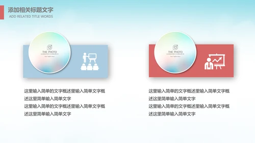 卡通儿童阅读习惯读书分享会书香中国好书推荐阅读PPT模板