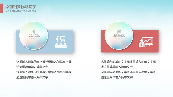 卡通儿童阅读习惯读书分享会书香中国好书推荐阅读PPT模板