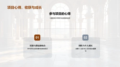 哲学探索：本科之路