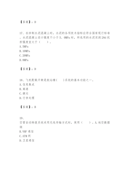 2024年一级建造师之一建民航机场工程实务题库精华版.docx
