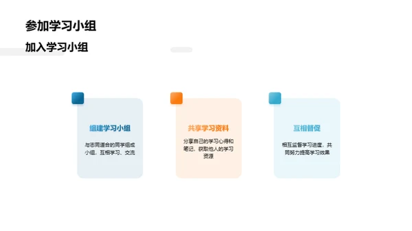 高考全方位策略