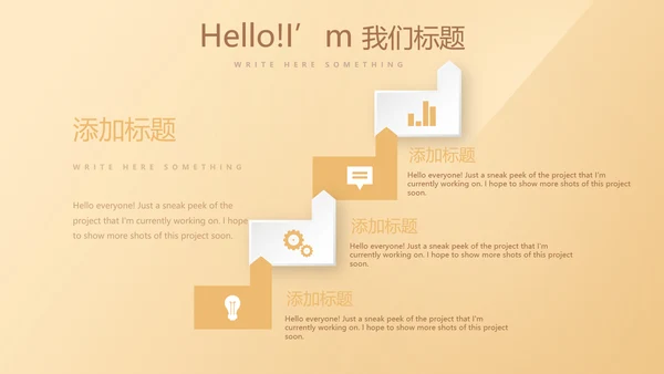简约大方金色金融银行工作总结动态PPT模板