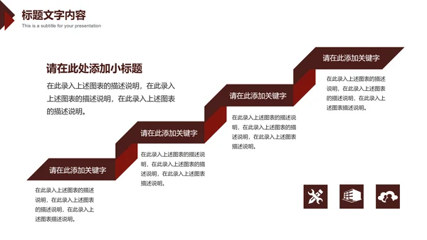 法律意识提升法律知识法律讲座PPT