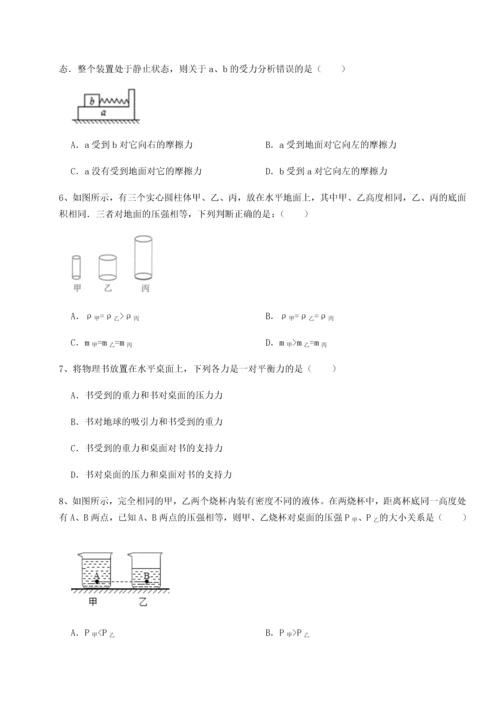 第四次月考滚动检测卷-云南昆明实验中学物理八年级下册期末考试专项训练A卷（详解版）.docx