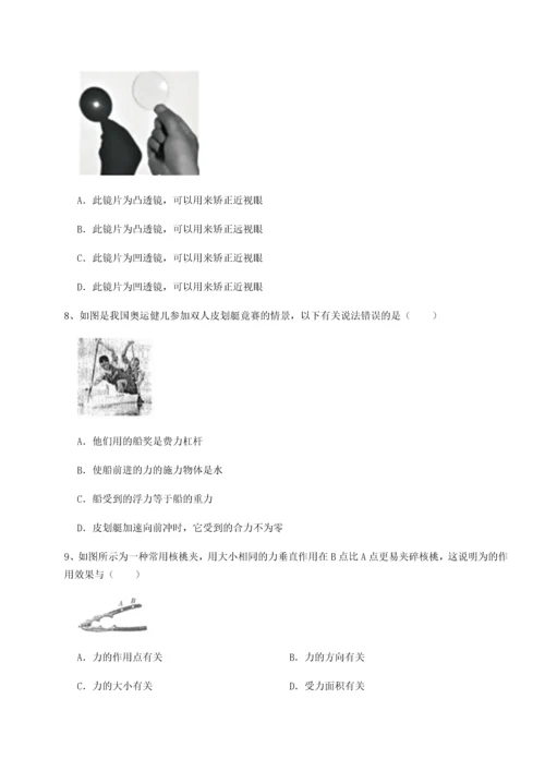 第二次月考滚动检测卷-黑龙江七台河勃利县物理八年级下册期末考试综合测试练习题（解析版）.docx